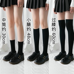 中筒ins风袜子高筒jk原宿风过膝大腿袜 小腿袜春夏长筒袜子女韩版