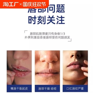 润唇膏正品小巧便携保湿滋润淡化唇纹补水防干裂护唇油膜男士唇膜