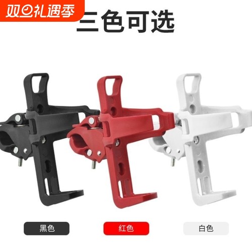 山地车水壶架免打孔快拆水壶架