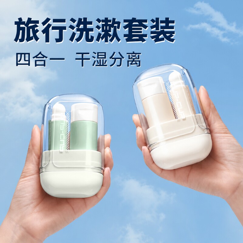 旅行洗漱套装便携式漱口杯牙膏牙杯三件套折叠牙刷出差旅游洗漱杯