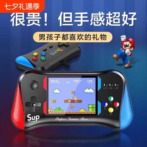 掌上游戏机掌机2024新款连电视摇杆双人街机拳皇小儿童psp