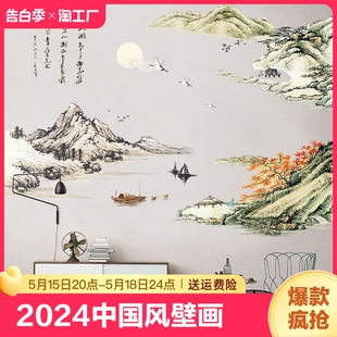 饰品卧室房间客厅电视背景墙墙纸温馨贴纸创意画 墙壁纸自粘墙贴装