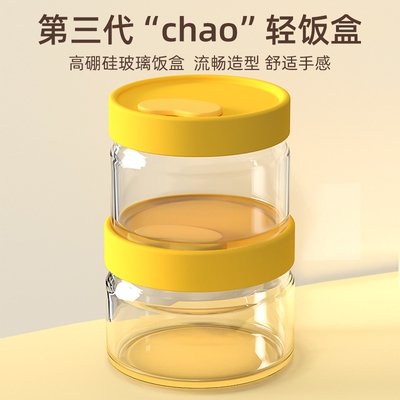 超轻保鲜盒玻璃饭盒微波炉加热带盖密封玻璃碗圆形水果便当盒餐盒