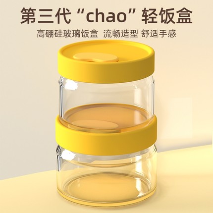 超轻保鲜盒玻璃饭盒微波炉加热带盖密封玻璃碗圆形便当盒可微波
