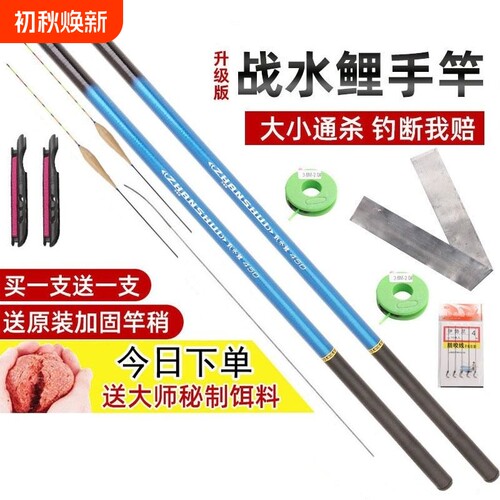战水短节溪流竿便捷携带