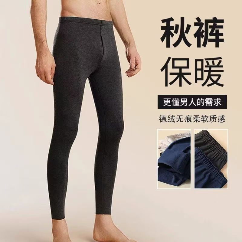 男士德绒保暖裤秋冬发热无痕打底毛裤睡裤双面磨毛秋裤低腰外穿
