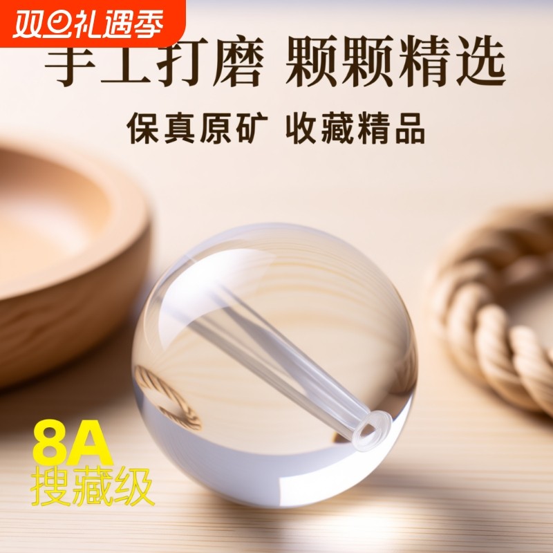 8A收藏级天然白水晶散珠子手链巴西原石DIY饰品配件手工单颗珠宝