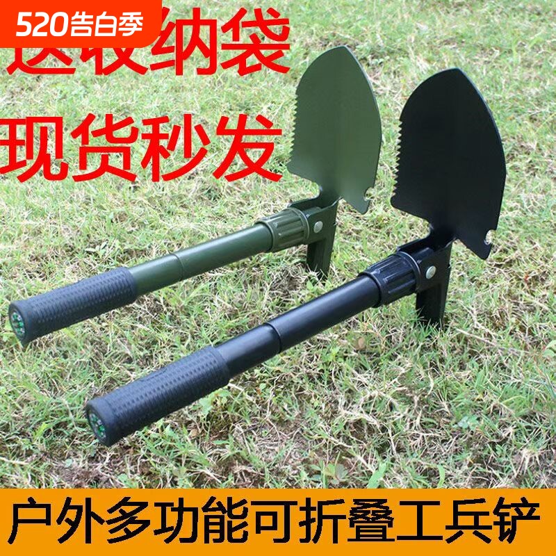 园艺铲子可折叠大号多功能户外种植工具菜园花园松土挖坑铁锹种花