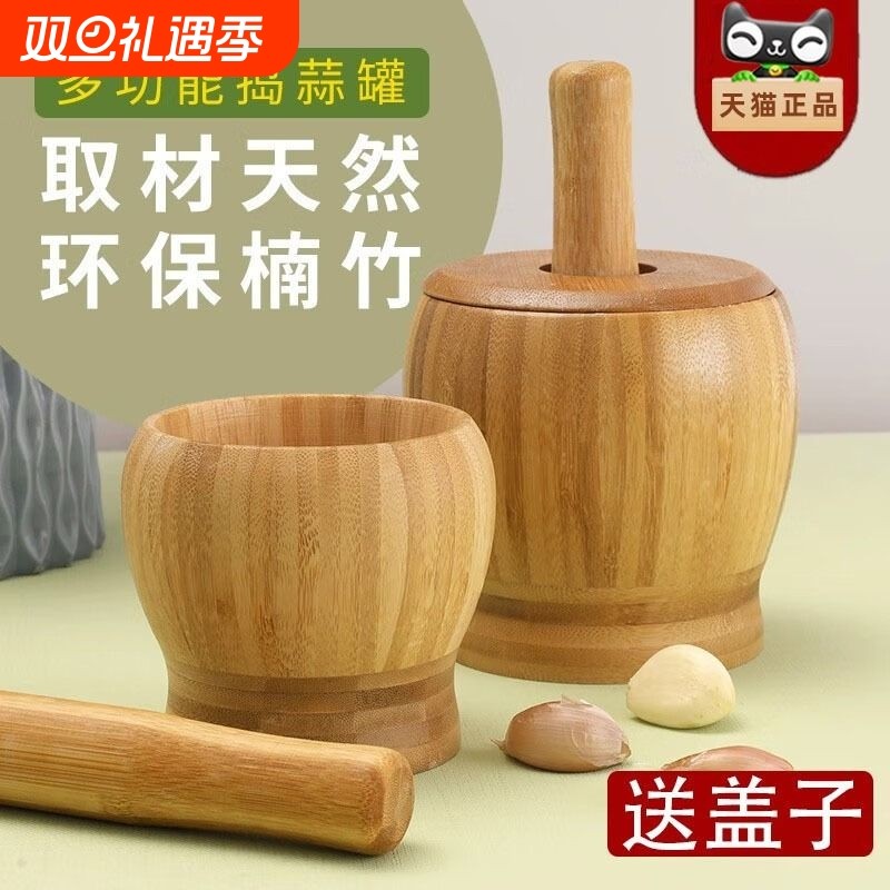 中医药捣药罐老式手动捣蒜器蒜臼子实木杵子家用捣碎罐擂钵研磨ky