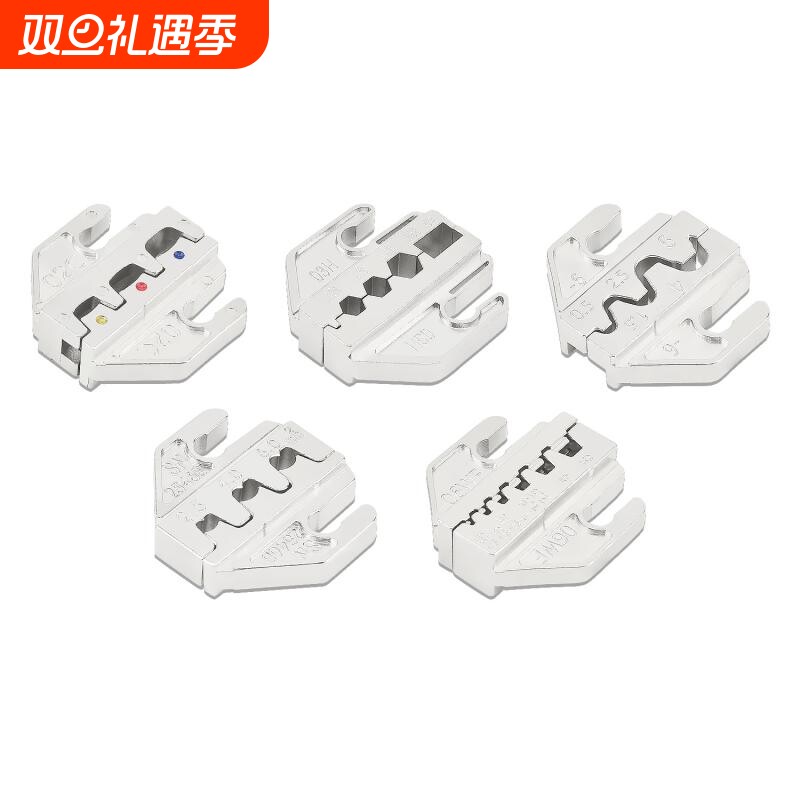 SN系列压接钳钳口插簧端子裸端子绝缘端子02C 06WF 2546B 58B