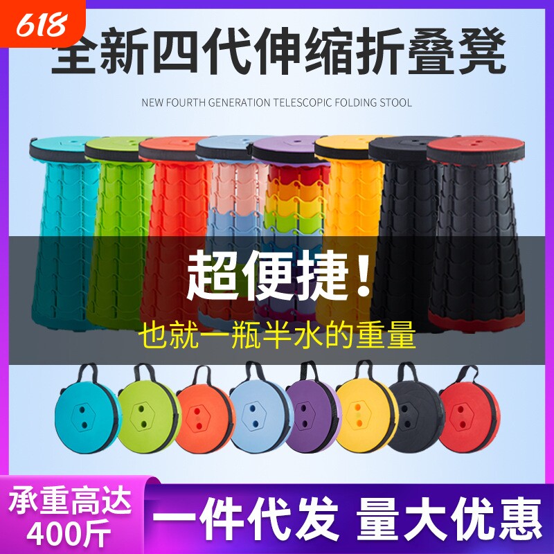 户外便携折叠凳子椅子彩虹折叠凳子伸缩可调节板凳钓鱼火车小凳子