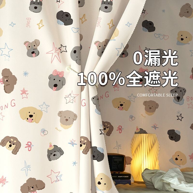 学生宿舍通用遮光床帘寝室上铺遮挡帘子动物卡通床幔下铺窗帘新款