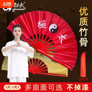 太极扇功夫扇子高档红色舞蹈扇竹骨双面响扇武术儿童表演折扇女士