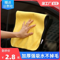汽车毛巾擦车巾吸水加厚大号鹿皮不掉毛汽车玻璃吸水专用抹布家用