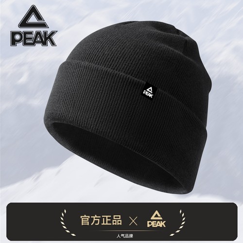 匹克秋冬季男士毛线帽防寒户外骑行加绒加厚保暖针织帽护耳帽子女