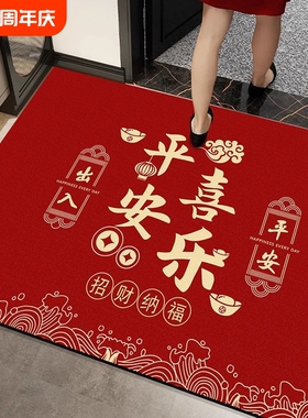 入户门专用地垫2025新款可裁剪高级感红色进门地垫入户门垫地毯