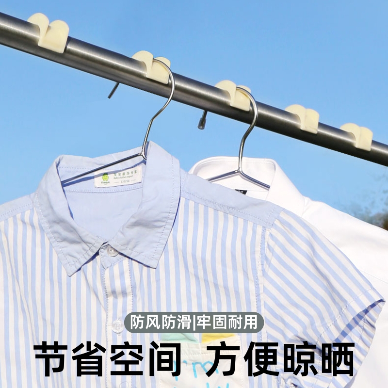 防风扣衣架固定扣防滑|370人收藏