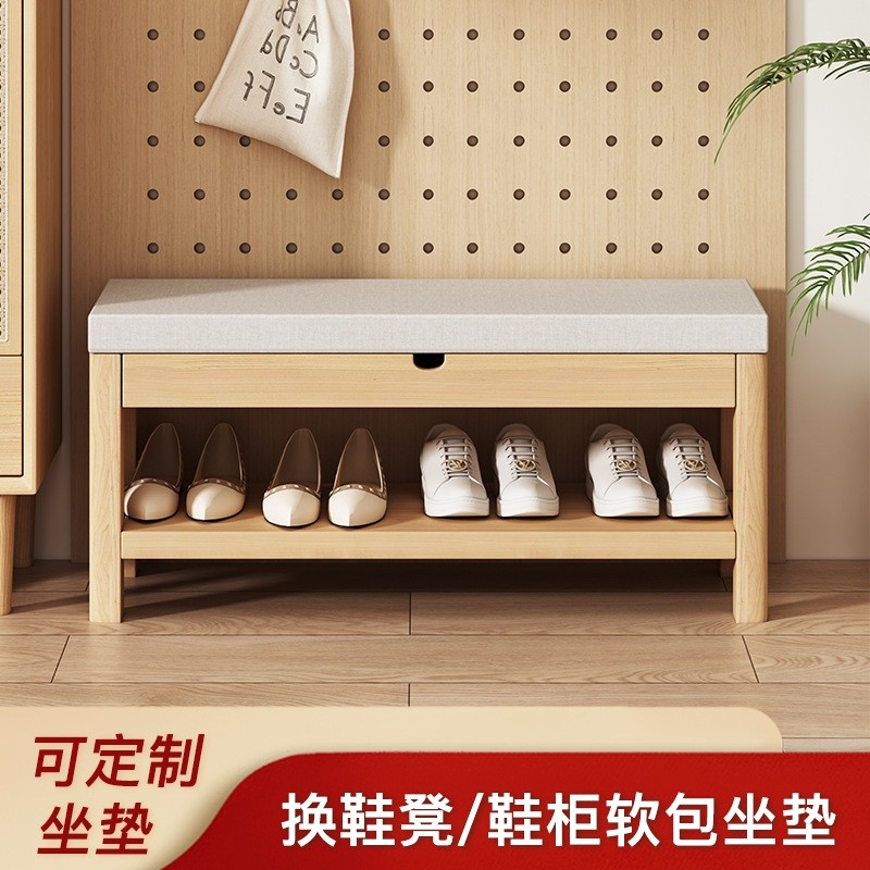 四季防滑卡座座垫子坐椅垫凳子垫高密度海绵鞋柜垫换鞋凳坐垫沙发