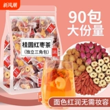 Ци и кровопроличие красные свидания, Лонгэн, Волфберри, Роза, Треугольная сумка Комбинированная Комбинированная Цветочная Чай Женщины, пропитанные водой для девочек