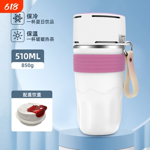 快速制冷恒温杯车载便携办公室宿舍半导体速冷冰镇水杯子加热两用
