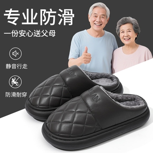 老人防滑棉拖鞋男士冬季2025新款家居加绒保暖防水皮拖鞋女外穿冬
