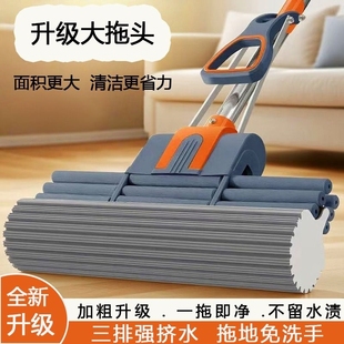 海绵拖把家用强力免手洗懒人懒人吸水拖地拖把一拖净大胶棉拖把头