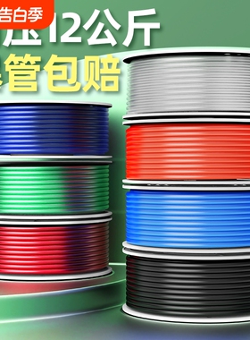 气动PU气管软管8mm高压管气缸10空压机气泵6mm气带气线透明耐高温