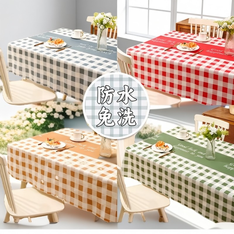 北欧风桌布免洗防水防油餐桌布茶几桌垫台布格子红白防烫桌面