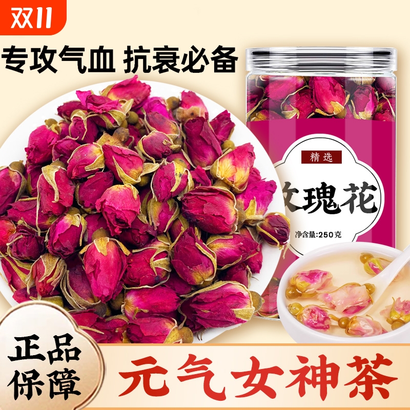 无硫熏红玫瑰花茶养颜美容茶平阴玫瑰花泡水罐装花瓣新鲜散装菊花