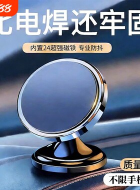 车载手机支架磁吸支架双磁吸车载支架合金双球头双节健身房动感单车跑步机懒人支架汽车磁性导航手机支撑架用