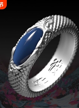 《暗河传》龚俊苏慕雨彼岸戒指复刻影视周边小众复古粉丝纪念指环