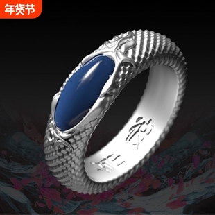 《暗河传》龚俊苏慕雨彼岸戒指复刻影视周边小众复古粉丝纪念指环