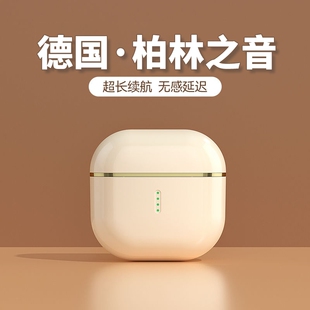 2025新款 蓝牙耳机高音质降噪游戏超长续航迷你适用索尼 无线入耳式