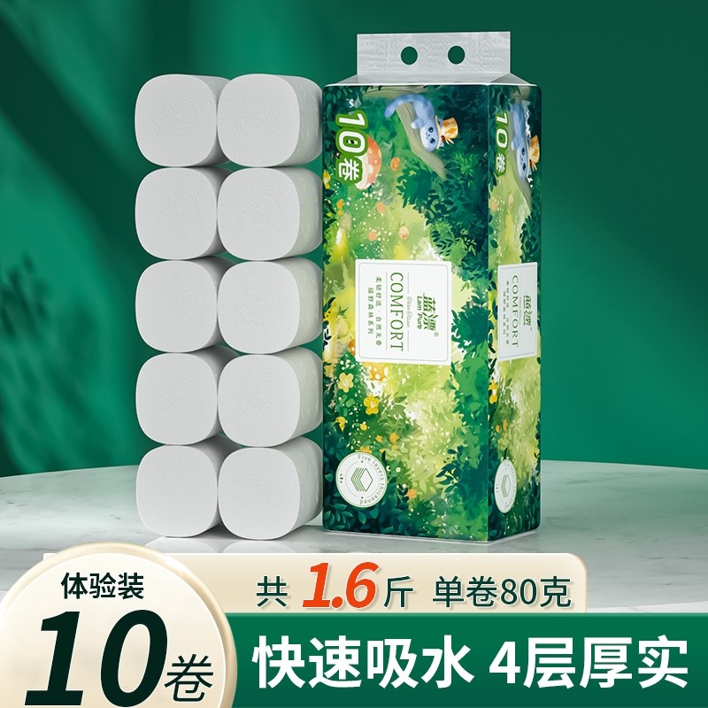 大粗卷无芯卷纸巾卫生纸家用实惠装批餐巾纸面巾纸整箱批实惠纸巾