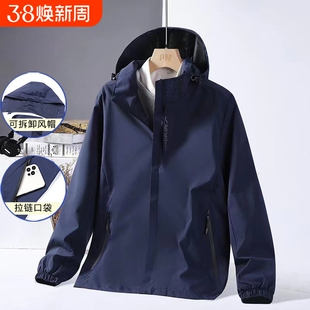 防水冲锋衣工作服春秋户外旅游三防爬山夹克外套百搭防风可拆卸
