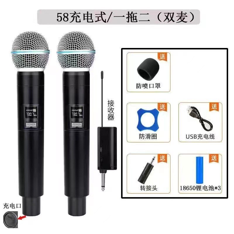 网红58A无线麦克风声卡套装话筒直播家用户外音响KTV功放演出