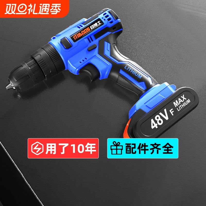 手电钻无刷锂电动工具大全冲击钻家用充电转打孔电动螺丝刀手枪钻