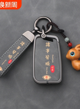 适用大众钥匙套迈腾探岳速腾帕萨特CC车途观LPOLO宝来壳c歌扣朗逸