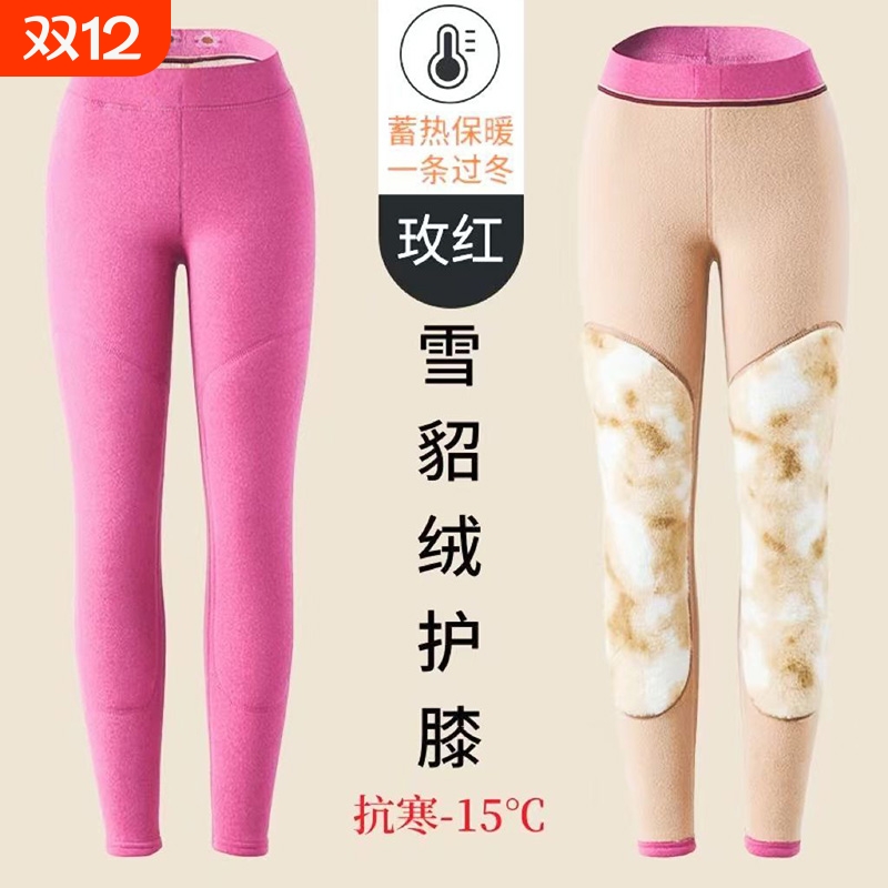 羊毛裤保暖裤男冬季加绒加厚中老年人护腰护膝贴片女棉裤加长无缝
