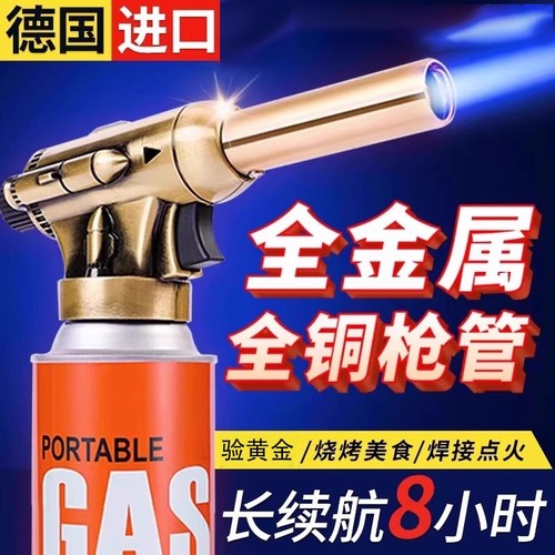 纯铜高温喷火枪|超2000次加购
