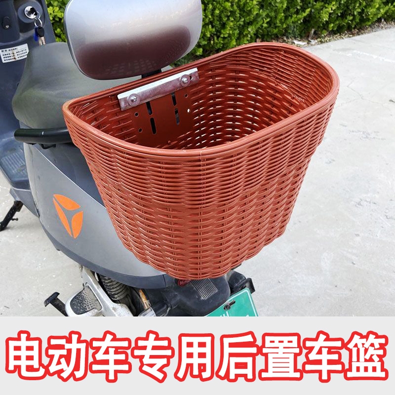 电动车后置车筐电动摩托车加大车篓后用放头盔书包后尾靠背挂篮