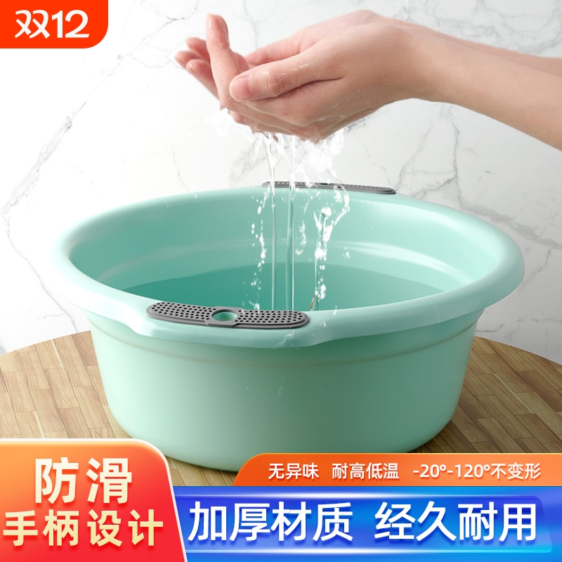 淑妤芊家用加厚塑料脸盆