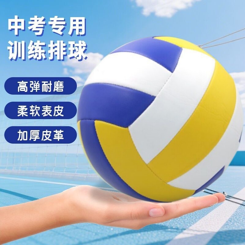 雷尼斯足球中考学生专用标准款初中小少年男女正品软式气比赛训练