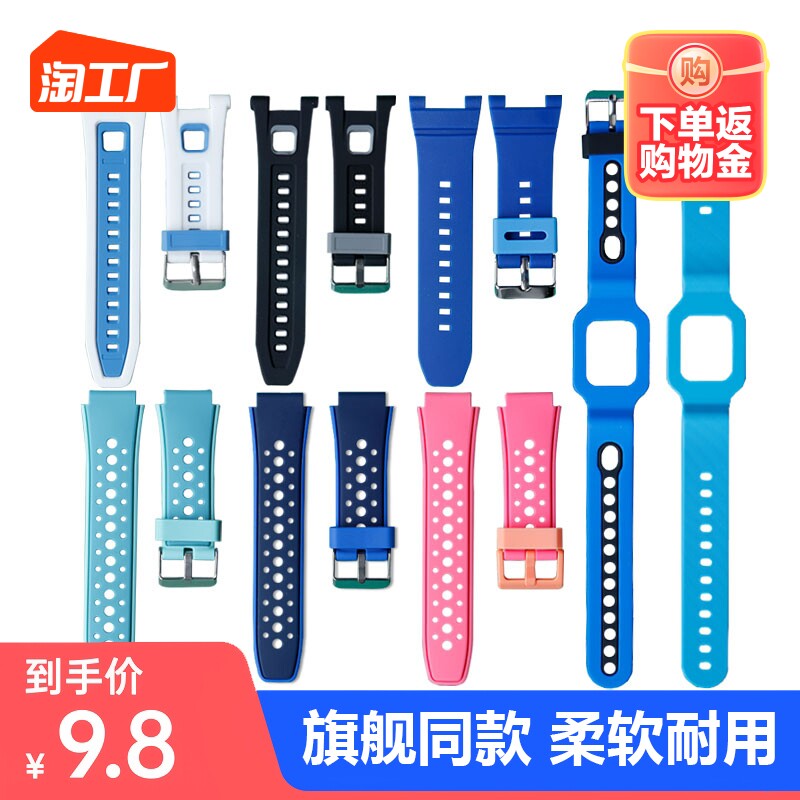 适用华为儿童电话手表表带3pro配件3s荣耀电话小k2腕带3x超能版4x新耀款智能运动硅胶防水保护套替换带磁吸怎么看?