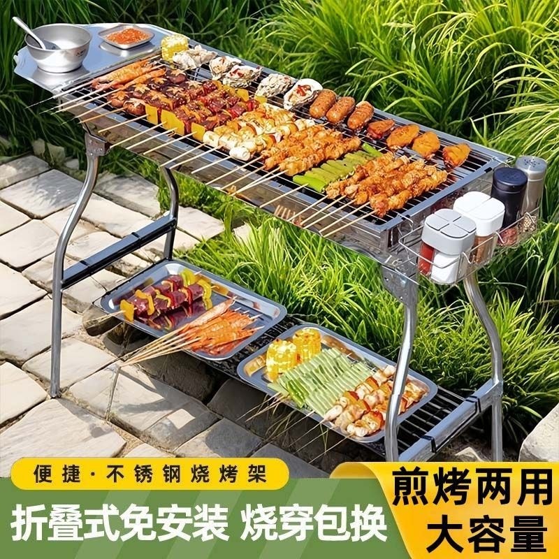 烧烤炉烧烤架大号户外木家用烧烤炉折叠炉子烧炉便携烧烤架烤串
