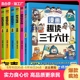 趣读国学孙子兵法漫画版 书籍 三十六计封神演义聊斋志异山海经彩图注音儿童文学小学生二三四五年级课外书读阅读国学经典 带音频