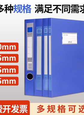 50个装档案盒文件资料盒大容量全规格国家标准35mm55mm侧标签人员人事办公用品立式整理盒发票分类折叠