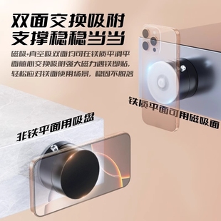 2025新款 车载支架吸盘真空吸附汽车专用导航磁吸充电玻璃强磁强力