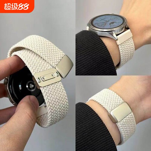 适用小米WatchS44por表带