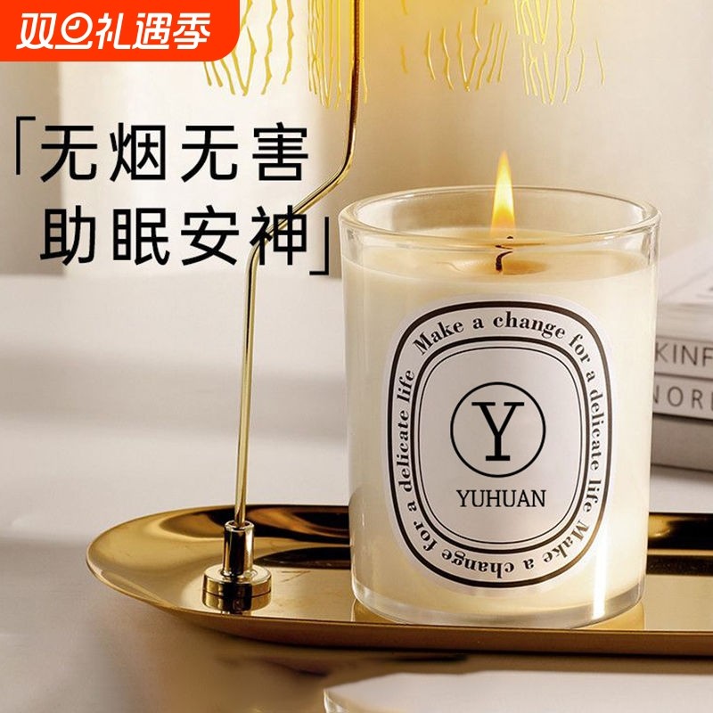 香薰蜡烛熏香安神助眠家用室内持久小众高级伴手礼盒卧室香氛氛围